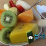 【鳳冰果舖】カフェのような可愛いお店で食べる鮮やかなカットフルーツ