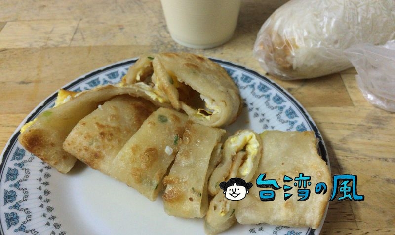 【豆莊豆漿店】外サク中モッチリの蛋餅、江子翠の行列のできる人気早餐店