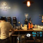 【Sway Black Coffee 嗜黑精品咖啡專門店】コーヒーを淹れるのはドリップマシーン