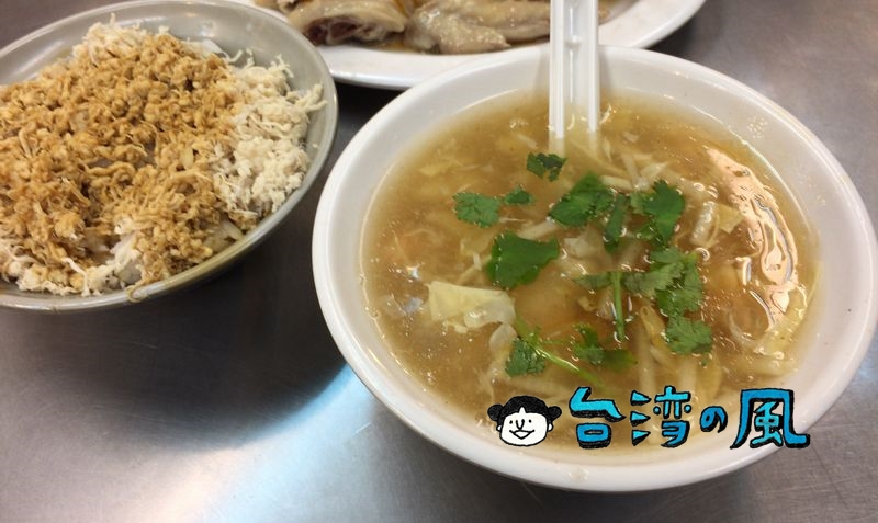 【阿國蝦仁羹】ぷりぷりのエビ入りとろみスープが美味しい楽華夜市の人気屋台