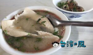 【阿憨鹹粥】なんか倉庫みたいなお店？ 台南公園近くのサバヒー専門店