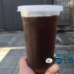 【水仙宮青草茶】スーッとする爽やかな後味、青草茶を飲んで暑さをしのぐ