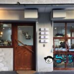 【Ten Ten Den Den 點點甜甜】板橋のお洒落早餐店が手掛けたスイーツカフェ