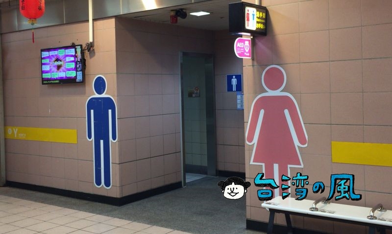 台湾で突然発表された「トイレットペーパーは流そう」というトイレ改革