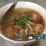 【張土魠魚焿】サクサク鰆フライと甘酸っぱいとろみスープ、老舗で食べる台南の味