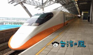 簡単で便利！ アプリ（T Express）を使って台湾の新幹線を予約する方法