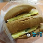 【南京豆漿店】フカフカ饅頭にふっくら蔥蛋の組み合わせが美味しい