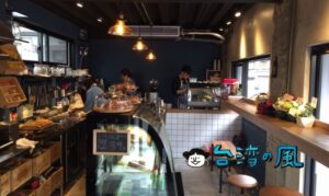 【來吧Cafe'】大安森林公園近くの小さな2階建てビルのカフェ