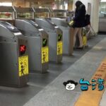 悠遊カードで改札を通るときの音が3種類あるって知ってた?
