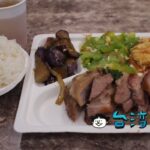 【福記燒臘便當】安くて美味しい、板橋の行列のできる人気燒臘店
