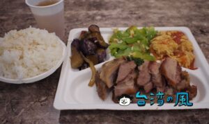 【福記燒臘便當】安くて美味しい、板橋の行列のできる人気燒臘店