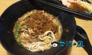 【東城麵家 Noodle Jia】一見お洒落なセレクトショップの様で実は伝統的な麺屋さん