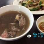 【億哥牛肉湯】広々とした店内でメニューも豊富、24時間営業の牛肉湯のお店