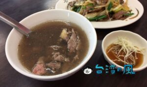 【億哥牛肉湯】広々とした店内でメニューも豊富、24時間営業の牛肉湯のお店
