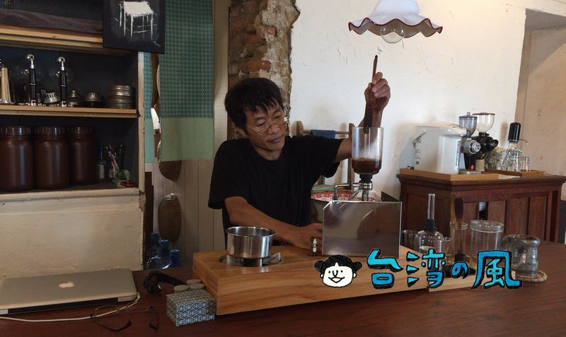 【南十三咖啡】台南の超隠れ家カフェ、実はあの独特なカフェと関連が