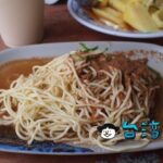 【秦老師豆漿店】台北で創業65年以上、老舗早餐店の涼麵が美味しい