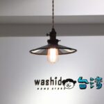 【Washida HOME STORE】日本人経営の台中注目セレクトショップ
