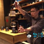 【Yosano 与謝野直火烘焙咖啡工作室】台中の直火自家焙煎コーヒーのお店