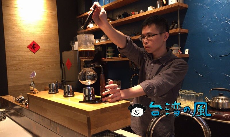 【Yosano 与謝野直火烘焙咖啡工作室】台中の直火自家焙煎コーヒーのお店