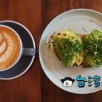 【UNTITLED WORKSHOP】スマートなライフスタイルを提案する複合型カフェ