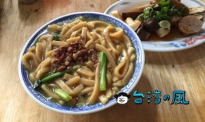 【合作街大麵羹】柔らかい麺にトロッとしたスープ、台中名物の1つ大麺羹