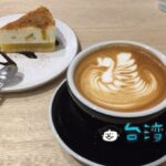 【J.W. Cafe】外観は日本の某有名店を意識、台中のスタイリッシュなカフェ