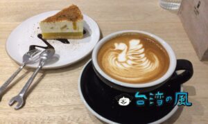 【J.W. Cafe】外観は日本の某有名店を意識、台中のスタイリッシュなカフェ