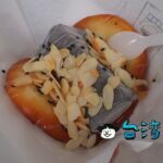 【盛橋刈包】アイスクリームと相性バッチリ! 台中の新スタイルの刈包
