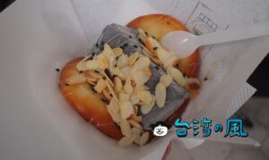 【盛橋刈包】アイスクリームと相性バッチリ! 台中の新スタイルの刈包