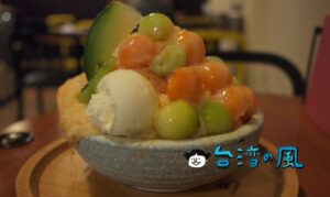 【震湶雪花冰】板橋で食べた贅沢なメロンづくしのフワフワ雪花冰