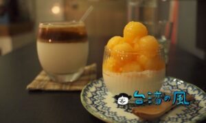 【框旅咖啡】ここに集まってお互いの生活を共有してエアトリップ