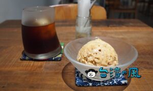 【La Grotta】本格イタリアンスイーツが頂けるカフェが台北にオープン