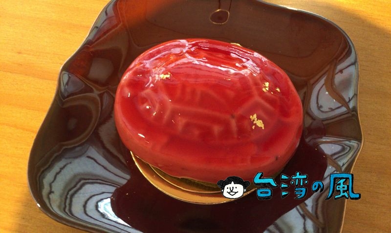 【菓實日】客家の伝統菓子「紅龜粿」をモチーフにした極上スイーツ