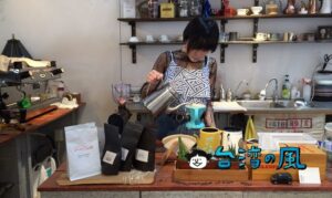【民生咖啡 People & Life.Cafe】古民家の魅力が詰まった民生路のカフェ