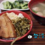 【正義爌肉飯】台湾のデスメタルバンド「閃靈」のメンバーが開いた爌肉飯のお店