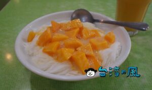 【冰讚】もはや紹介するまでもなく日本人にとってのマンゴーの聖地