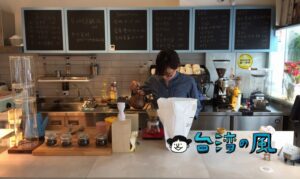 【小驢館】ちょっと和テイストあり、信義安和近くの公園前カフェ