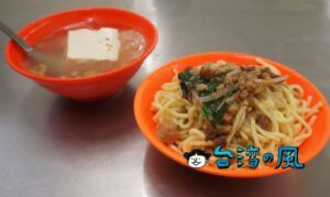 【大麵王】穴場の美食ストリート、台中駅裏エリアの大智路で朝ごはん