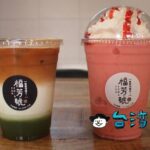 【福芳號】SOGO裏にドリンクスタンド+α的なお店を見つけました