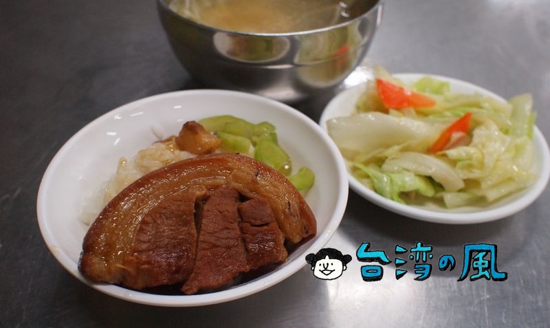 【李海魯肉飯】台中第二市場の三大魯肉飯の1つ、深夜ならこのお店