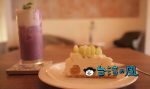 【Guoguo 果果】南国の旬のフルーツを使った絶品手作りスイーツ!