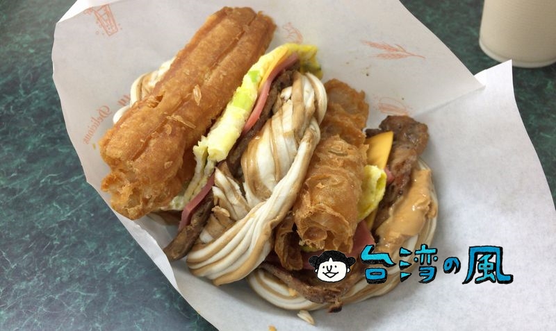 【太和豆漿】超インパクト大の饅頭版ビッグマック！ 板橋の穴場早餐店