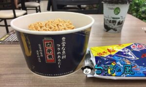 台湾のコンビニを楽しもう! セブンイレブンのおでんにインスタント麺の組み合わせ