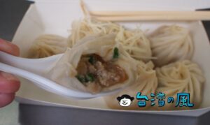 【立早湯包】屋台だけど本格的! 知る人ぞ知る、台中北平路の絶品小籠包