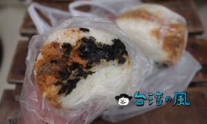 【育英路阿婆飯糰】まるで岩石! 台中の豪快、特大、最強おにぎり!