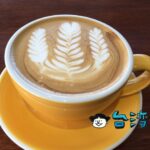 【Rex Espresso Bar 雷克斯咖啡吧】台南路地裏のマイペースカフェ