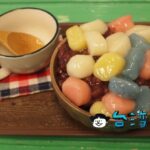 【Right ice cream 來特冰淇淋】カラフル且つヘルシーな4色湯圓のかき氷