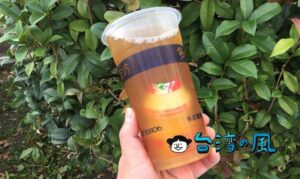 【多多茶坊】台中、一中街商圏のおもしろドリンク! 緑茶の中に入ってるものは?