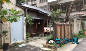【中山18】都会の真ん中でそこだけ時間が止まったような空間