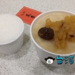 【北門鳳李冰】シンプルイズベスト! 東区の絶品アイスクリーム